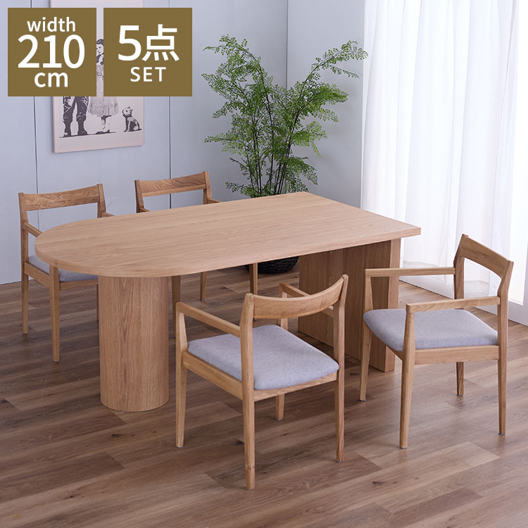 ダイニングチェア 肘なし 単品 木製椅子 木製チェア オーク