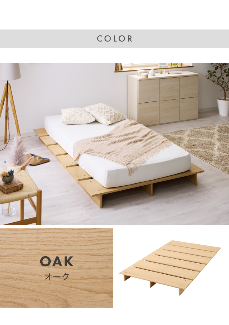 直接引取り限定 ほぼ新品 定価29, すのこベッド 韓国 ロータイプ