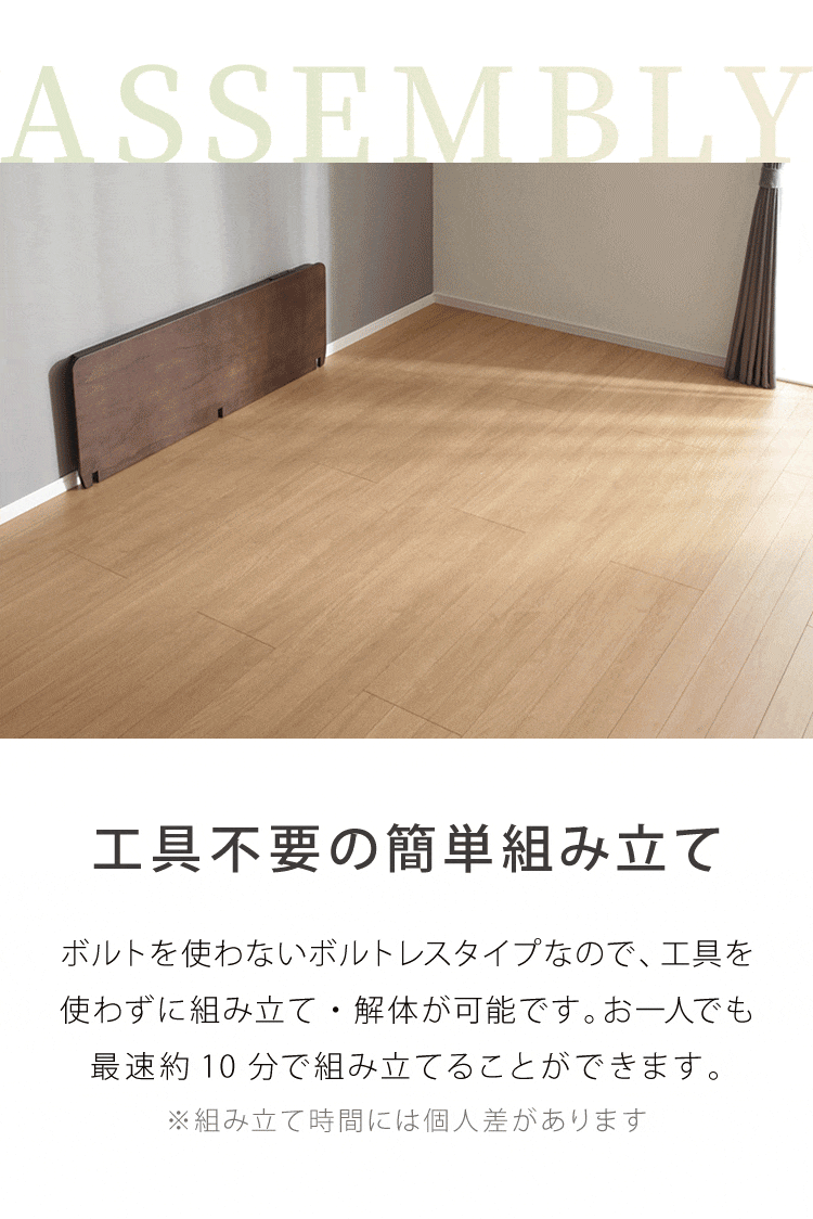 組み立て簡単 ベッドフレーム SD セミダブル 工具不要 ベッド 組み立て簡単 ベッドフレーム SD セミダブル 工具不要 ベッド