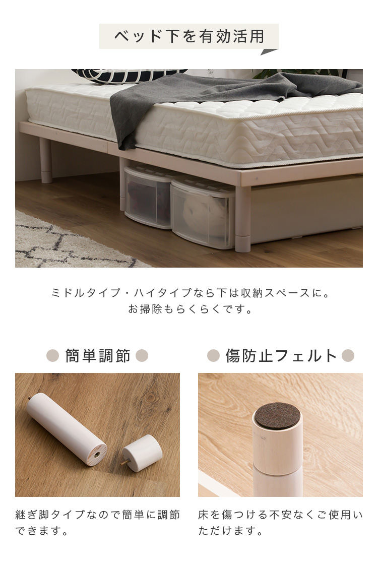 すのこベッド Q クイーン パイン材 シングル 単品 ベッド フレームのみ