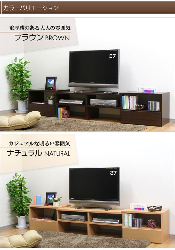 完成品 国産 テレビ台 ローボード 幅123〜234cm TV台 伸縮 テレビ