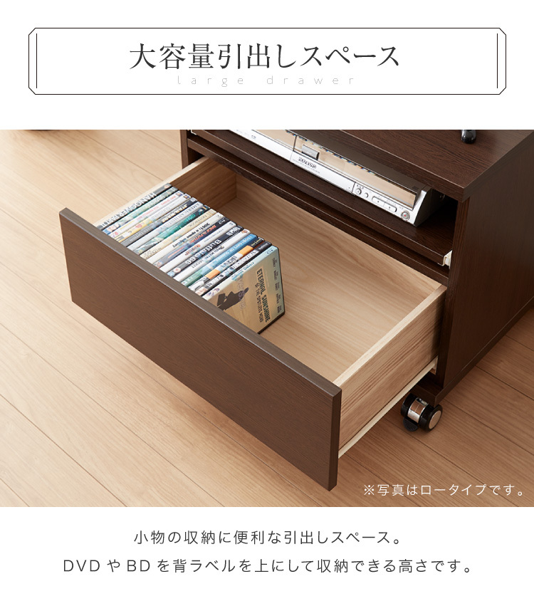 日本製 国産 テレビ台 完成品 ハイタイプ 幅59.5×奥行44×高さ75cm テレビワゴン コンセント付き コンパクト 木製 キャスター付き  スライド棚 可動棚 代引不可 : nk-cm-2 : リコメン堂 - 通販 - Yahoo!ショッピング