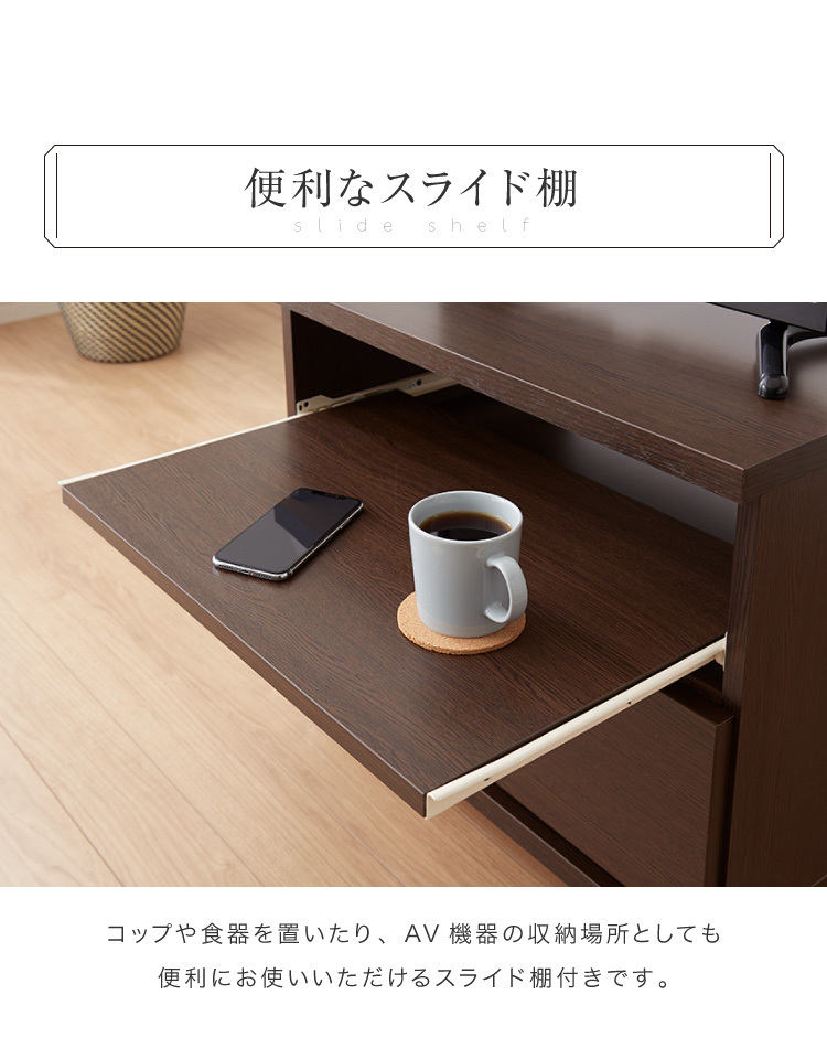 テレビ台 国産 幅60 完成品 キャスター付き テレビボード