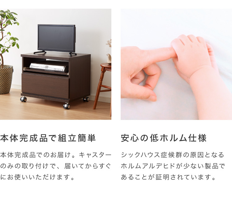 Amazon.co.jp: テレビボード キャスター付き サイドワゴン 幅