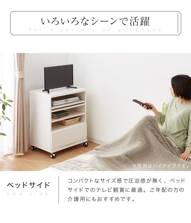 テレビ台 国産 幅60 完成品 キャスター付き テレビボード コンパクト 