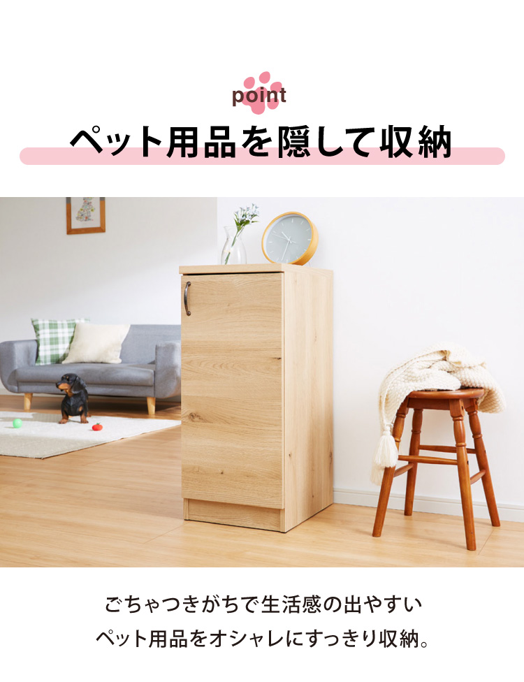 日本製 職人が考えた ペット 収納庫 ペットシーツ 400枚収納 大