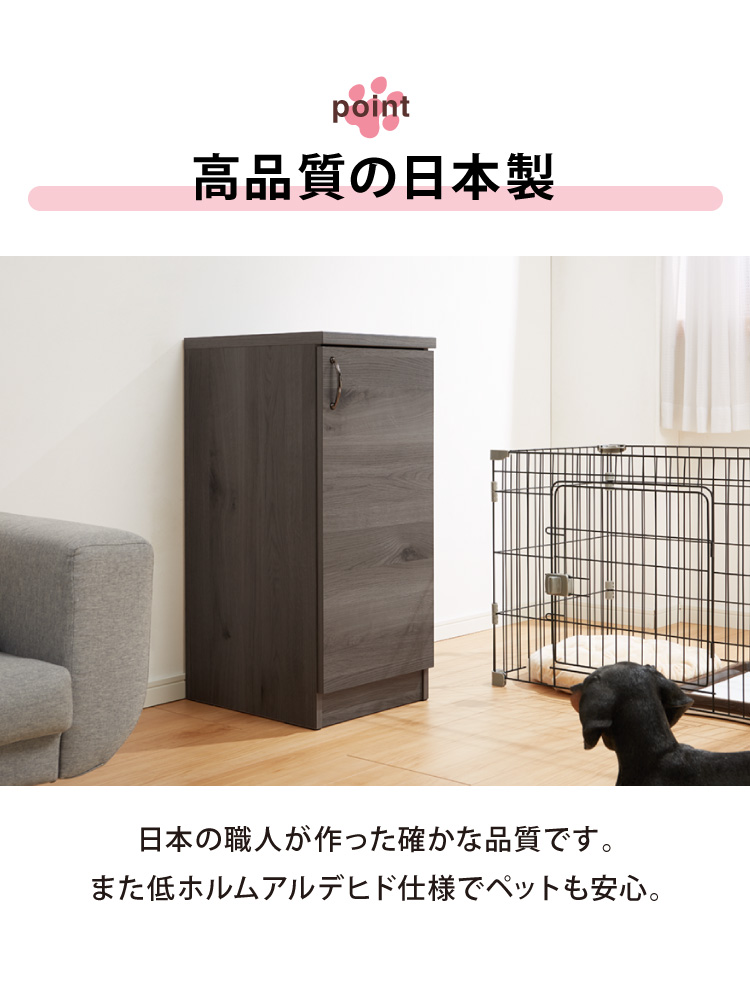 日本製 職人が考えた ペット 収納庫 ペットシーツ 400枚収納 大容量