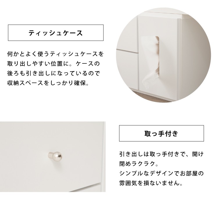 リコメン堂 伸縮ドレッサー 幅60~102cm 奥行44cm 高さ41cm 国産 完成品