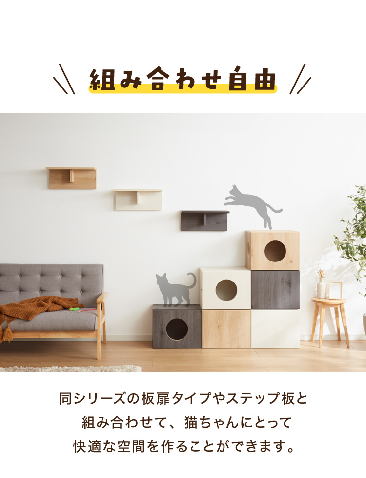 Petofun 職人が考えた 壁掛け キャットステップ 穴ありタイプ 猫ハウス