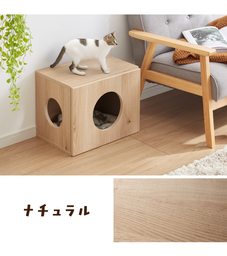 Petofun 職人が考えた 壁掛け キャットステップ 穴ありタイプ 猫ハウス