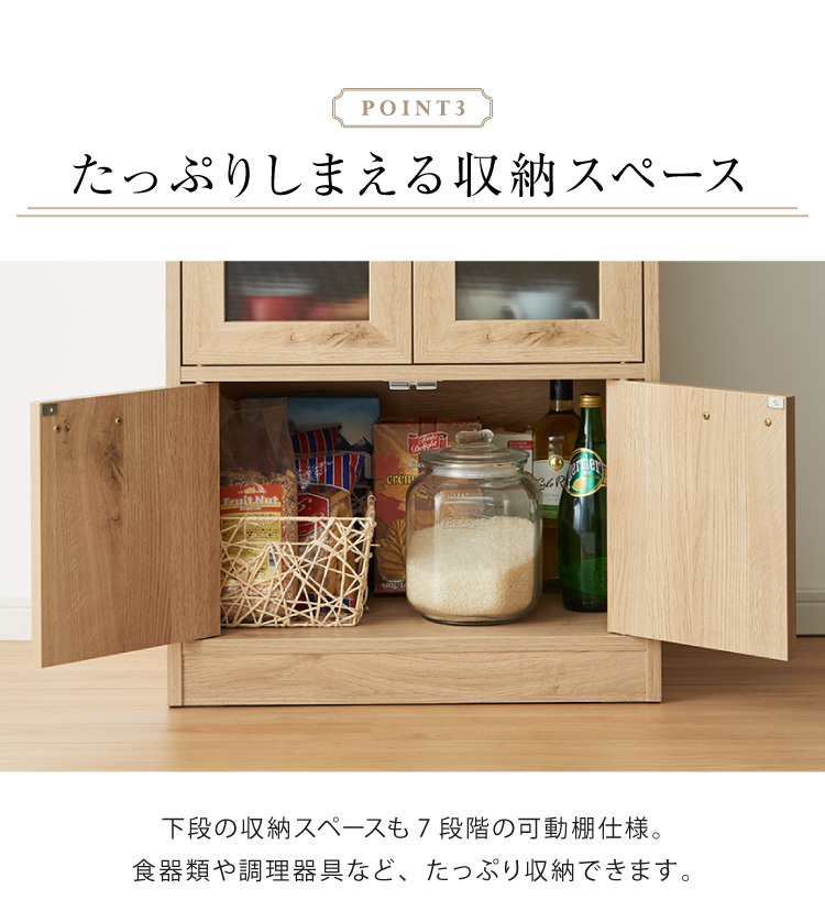 日本製 木目調 食器棚 スリム キッチン収納 完成品 食器棚 ロータイプ 幅60 稼働棚 ミスト扉 奥行40cm 高さ90.5cm 一人暮らし  キャビネット 代引不可