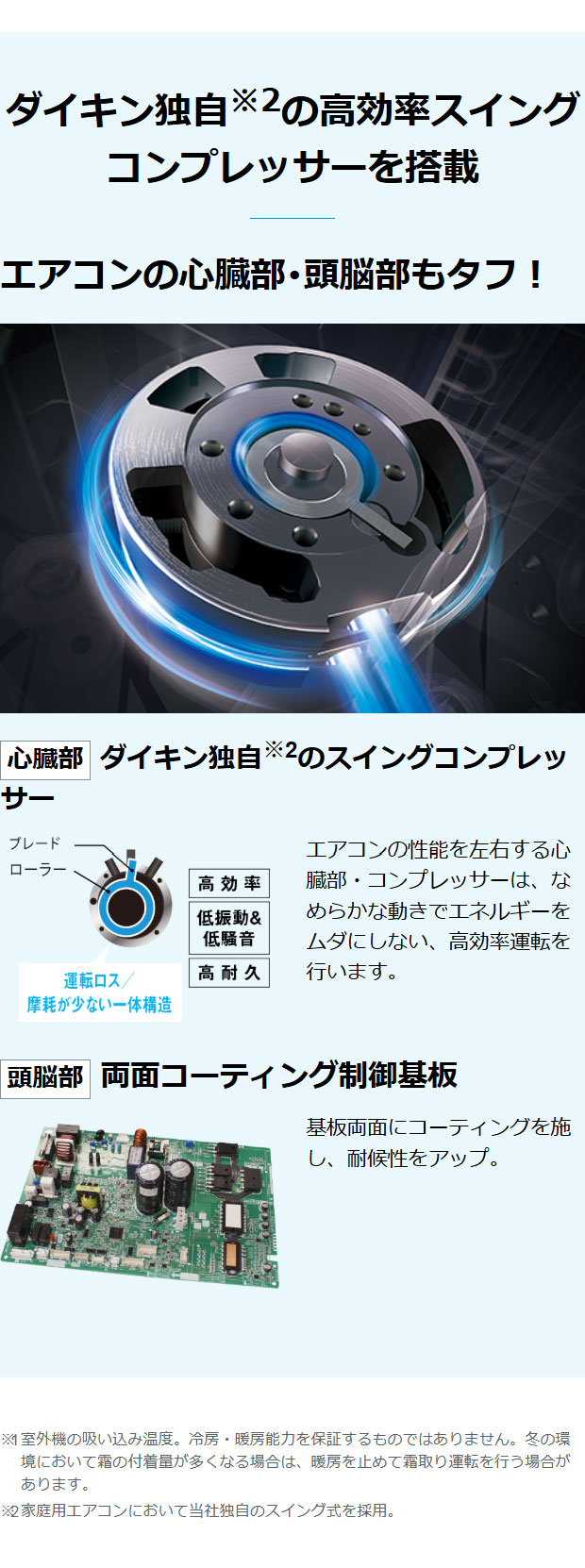 ダイキン S566ATEP-W 18畳 5.6kW 2026年モデル エアコン Eシリーズ