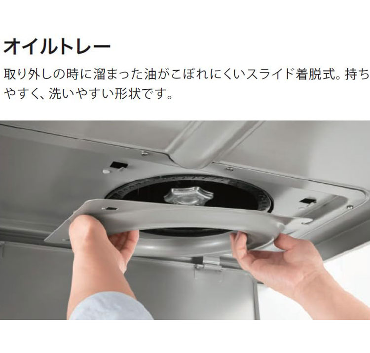 NFG9S20MSIL 90cm ダクト左タイプ ノーリツ レンジフード スリム型