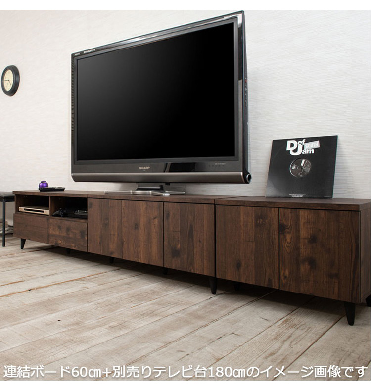 日本製 ARIZONA 連結できる ヴィンテージ TVボード 幅60 ローボード 連結 おしゃれ 木目調 木製 テレビ台 オープンラック 収納  テレビボード 北欧 代引不可