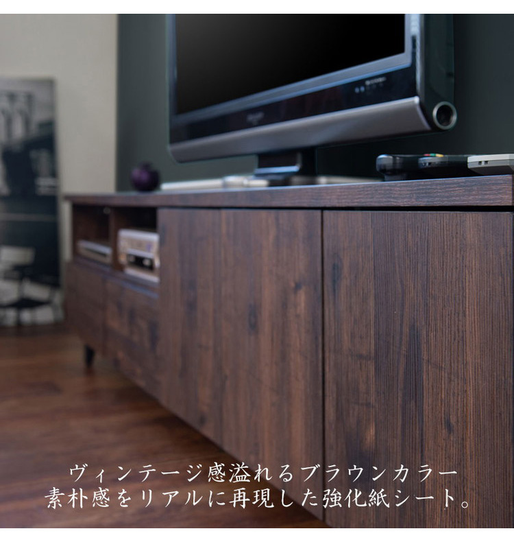 大型オープンシェルフ ブラウン木製テレビボード 日本製シンプルモダンテレビ台 テレビボード 引き出しオープンラック