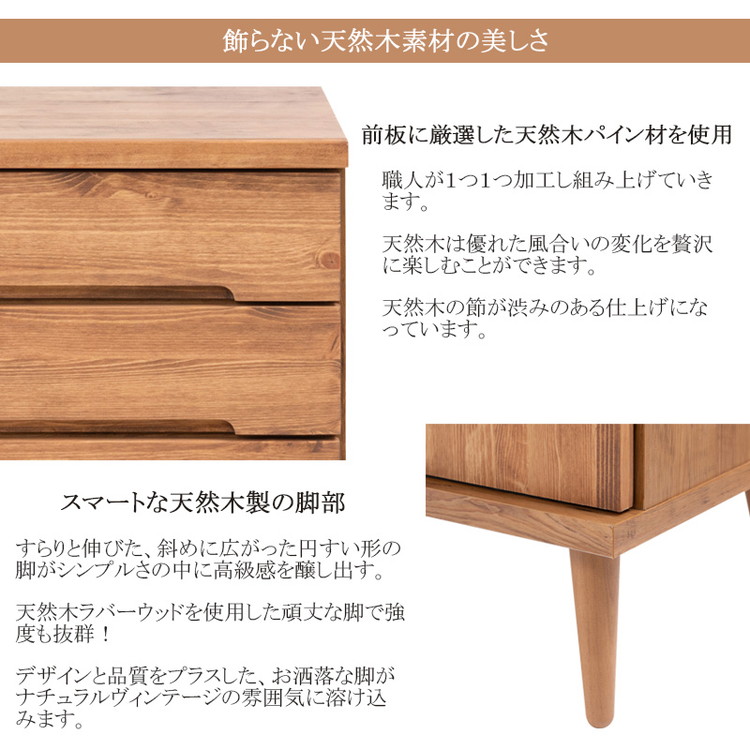 【送料込み】木製和風収納棚引き出し付き 高級天然木 日本製 天然木 完成品 幅40cm 収納 収納棚 リビング 掃除用具
