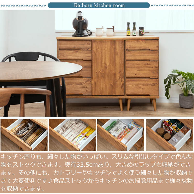 日本製 天然木 完成品 幅40cm 収納 収納棚 リビング 掃除用具