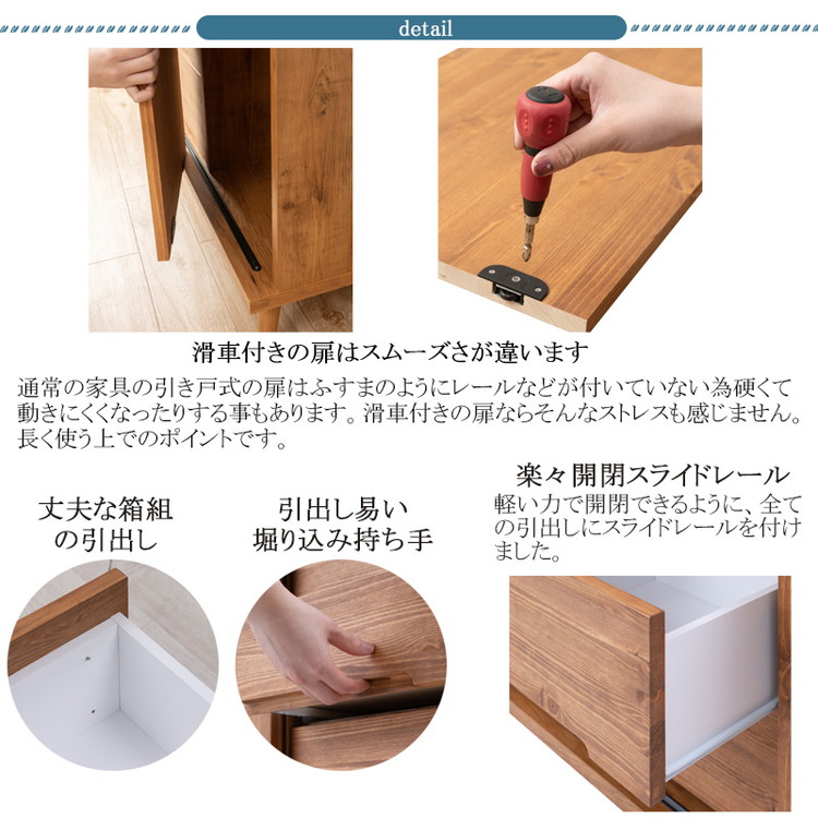 日本製 天然木 完成品 幅80cm 収納 収納棚 リビング 掃除用具