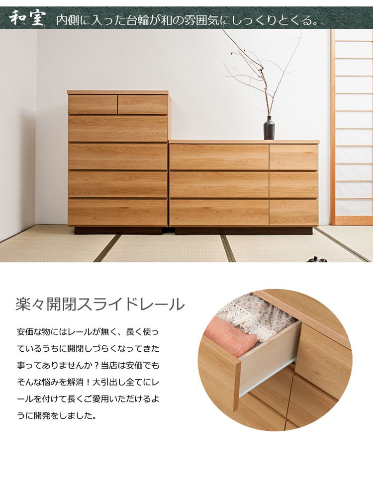 大川家具 日本製 完成品 float チェスト 幅120 ロータイプ 大川家具 日本製 完成品 float チェスト 幅120 ロータイプ