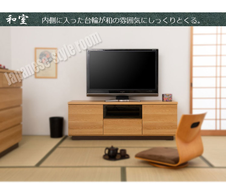 大川家具 完成品 日本製 float TVボード 幅149.5 ローボード 国産