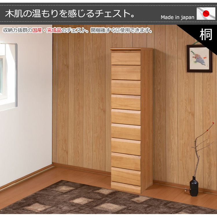 ★送料無料★サイズ変更可能★ナチュラル木製6段引き出し/無垢材☆収納オーダー可能 日本製 完成品 収納 幅40cm 収納棚 衣替え 寝室 衣類収納 ナチュラル