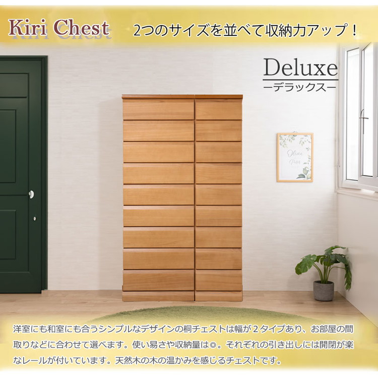 日本製 完成品 収納 幅40cm 収納棚 衣替え 寝室 衣類収納 ナチュラル