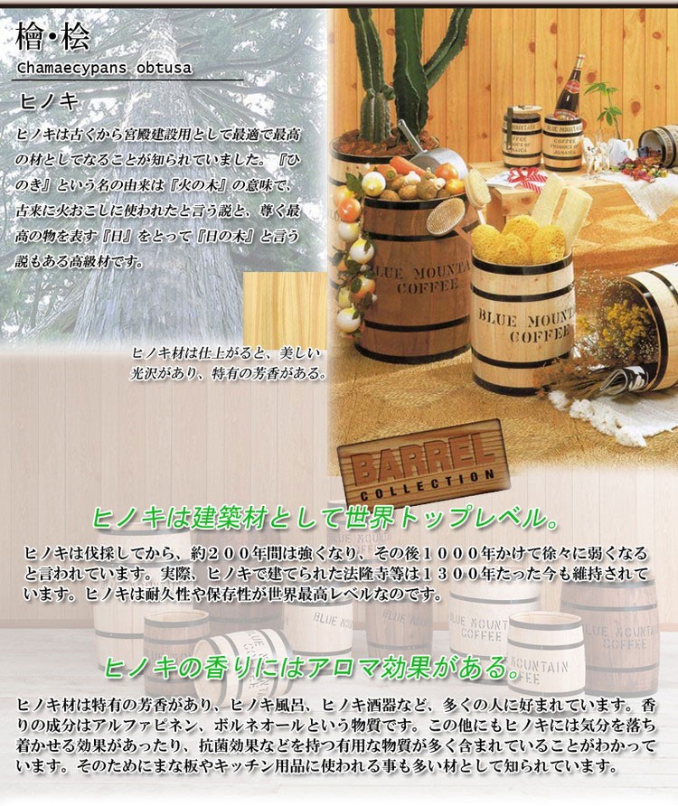 安い得価 国産木樽 インテリア おしゃれ かわいい 雑貨 代引不可 リコメン堂 通販 Paypayモール 大サイズ ブラウン たる タル 木樽 プランター ウッド 木製 小物入れ 特価在庫 Vanderschooten Com