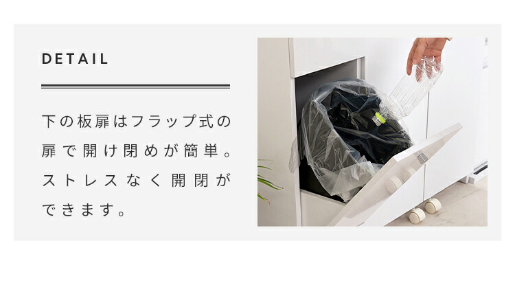 Face ダストボックス 28L 幅25cm スリム 2分割 分別 フラップ式 可動棚