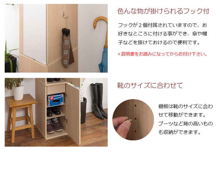 シューズラック 幅27 ホワイト ミラー付き フック 省スペース 高さ調整