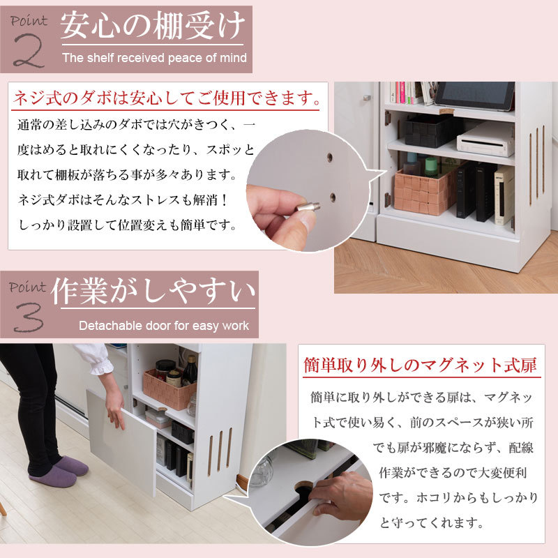 face カウンター下 ルーター収納ボックス ホワイト wifi収納 収納