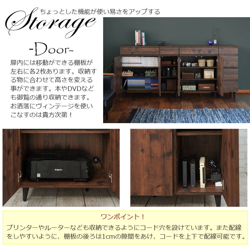 【コウジページ】【美品・未使用】洋風収納棚 ARIZONA リビングボード 幅90 ワイド 収納 リビングカウンター 棚