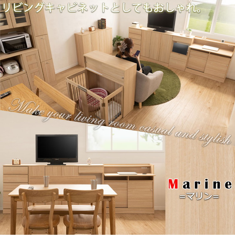 marine カウンター下収納デスクキャビネット 幅90 デスク ホワイト