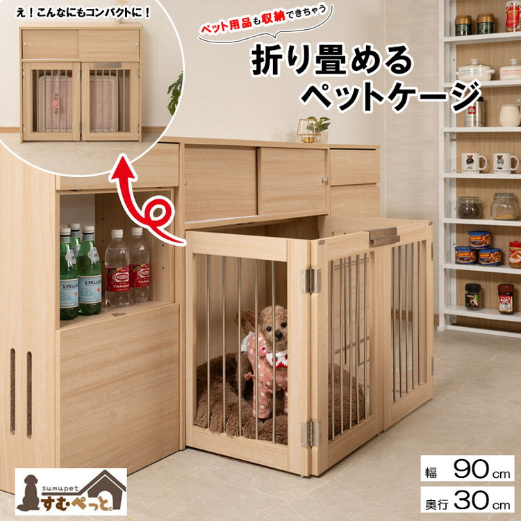 marine ドッグケージ 扉式 ペット ゲージ 室内 トイレ 収納 おしゃれ