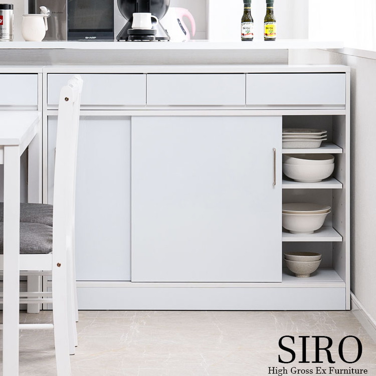 引き取り限定、配送できませんスチール製 カウンターキャビネット ホワイト 収納棚 SIRO 引戸式カウンター下収納キャビネット 幅110 ハイグロスホワイト