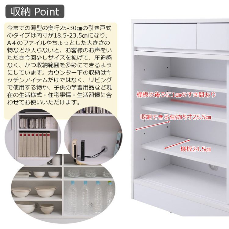 SIRO 引戸式カウンター下収納キャビネット 幅110 ハイグロスホワイト