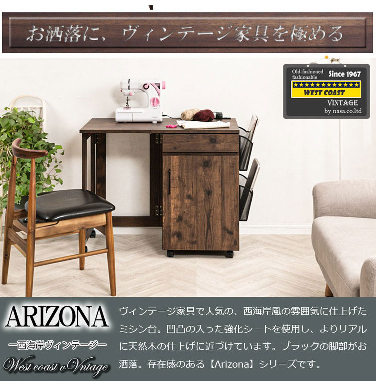 ミシン台 ミシンテーブル 折りたたみ デスク 作業台 裁縫台 ソーイング