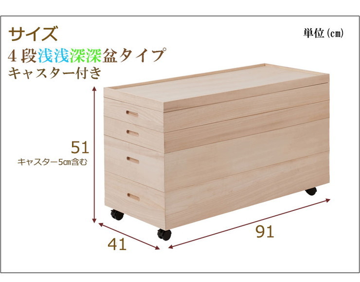 衣裳ケース 桐 衣装ケース 衣装箱 4段 幅91 奥行き41 高さ51 天然木