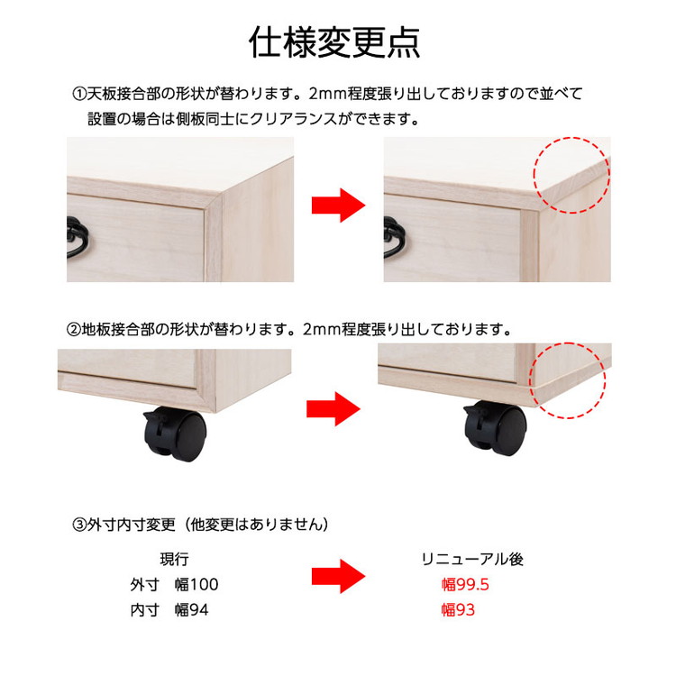 日本製 完成品 和の趣 キャスター付き 桐 タンス 五段 5段 チェスト