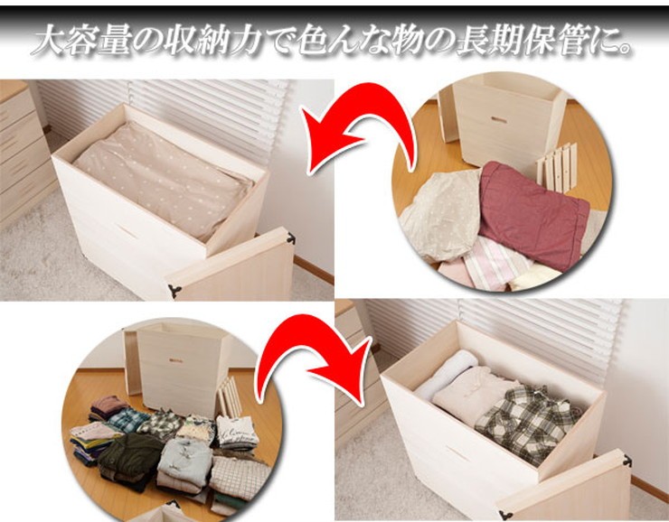 日本製 押入れ収納 幅76 奥行き46 深型 桐ケース 収納 ボックス 収納箱