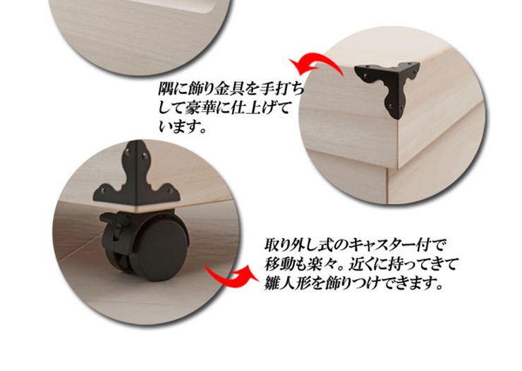 日本製 押入れ収納 幅76 奥行き46 深型 桐ケース 収納 ボックス 収納箱