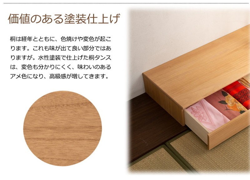 日本製 完成品 シンプル 桐 置き床 ナチュラル 置床 DIY 北欧 代 日本製 完成品 シンプル 桐 置き床 ナチュラル 置床 DIY 北欧 代