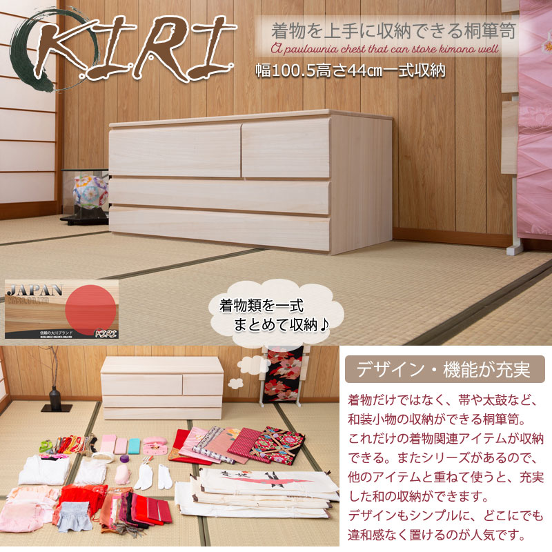 古いタンス、和風 送料無料】 民芸調 階段箪笥 左下がり 和タンス 収納棚 引き出し