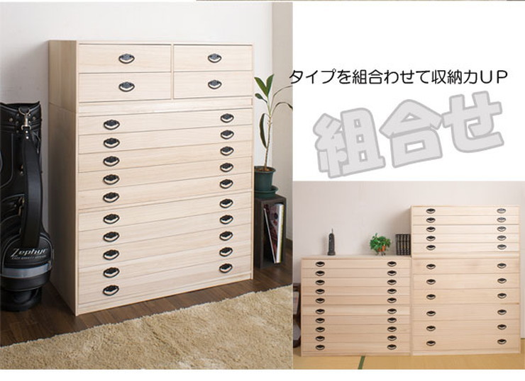 日本製 国産 完成品 桐引出しタンス10段 収納 桐収納 桐 引出し付き