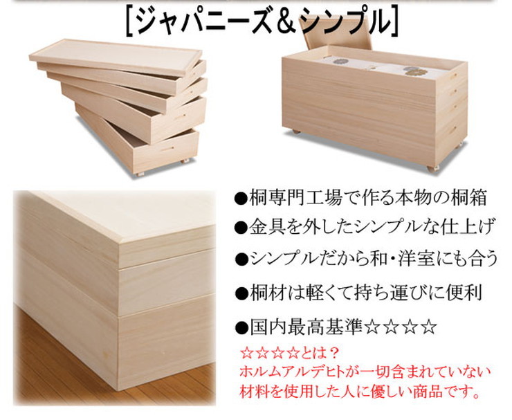 【新品】　SAIKO-AN製 キャスター付き和装ケース 新品】 SAIKO-AN製 キャスター付き和装ケース （きものキャリー