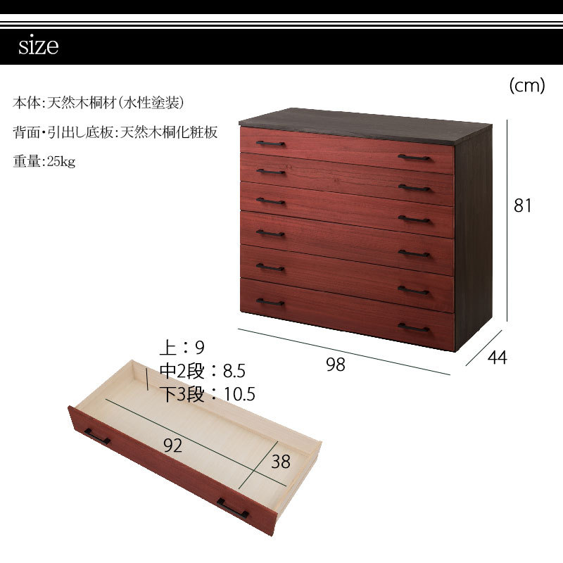 引き出し収納　小たんす　和箪笥　２段　椿　赤　花　いせ辰　千代紙　紙 Amazon.co.jp: 和風レトロ 小物入れ 2段 小引き出し 和紙 箪笥