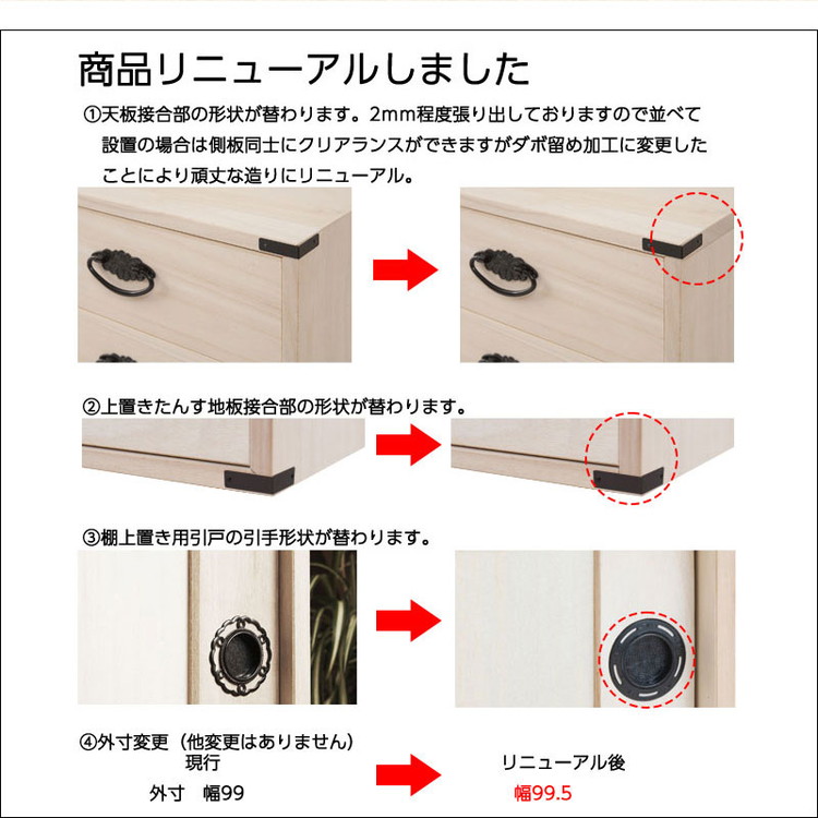 たとう紙ごと余裕で収納 桐タンス 着物 3段 国産 上置き 三段 たとう紙ごと余裕で収納 桐タンス 着物 3段 国産 上置き 三段