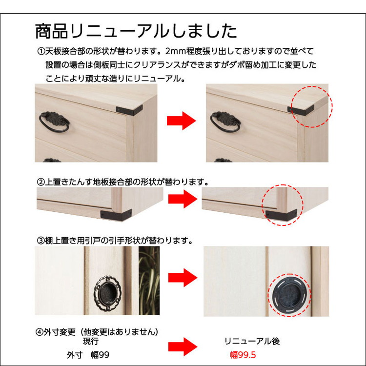 着物箪笥 桐無垢 三段 押入れ箪笥 新品未使用品 たとう紙ごと余裕で収納 桐タンス 着物 6段 国産 上置き 六段