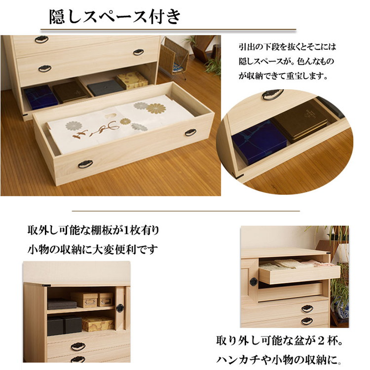 桐タンス 関東～北九州発送のみ】桐タンス 5段 桐箪笥 和ダンス（新商品