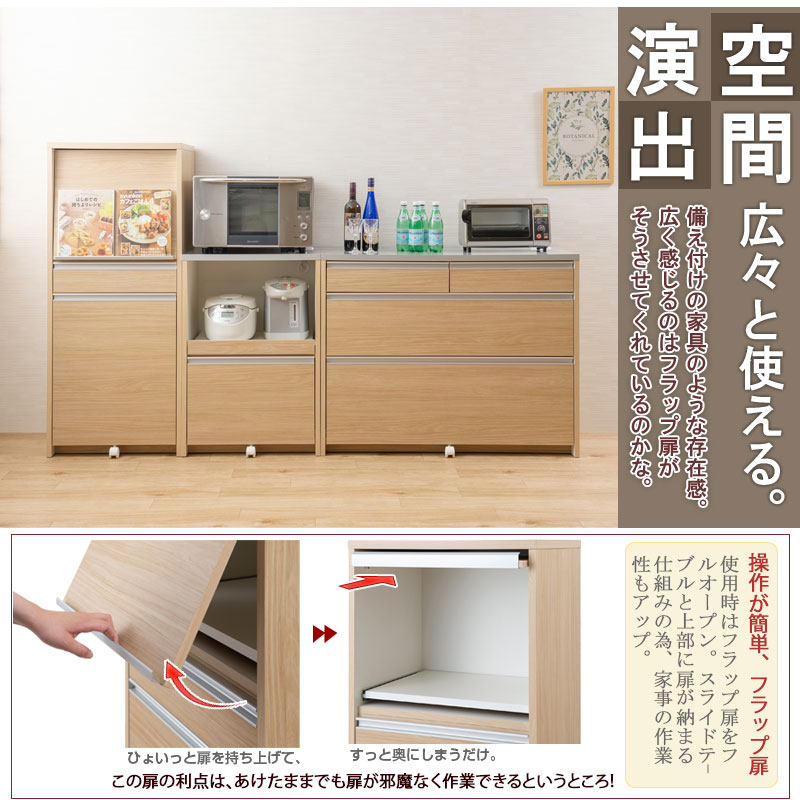 日本製 完成品 幅57.5 レンジ台 ロータイプ マリンナチュラル 食器棚 