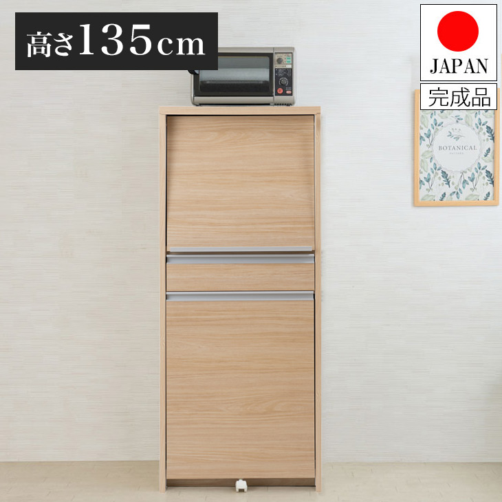 ナチュラルウッド レンジ台 引き出し付き ナチュラルウッド レンジ台 引き出し付き ナチュラルウッド レンジ台